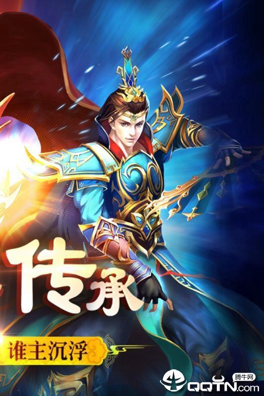 前线手游下载手机版