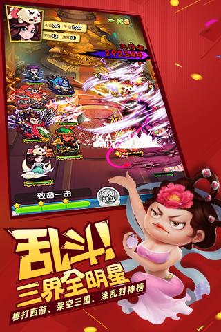 作妖计小妖贵姓最新版