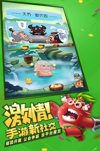 作妖计小妖贵姓最新版