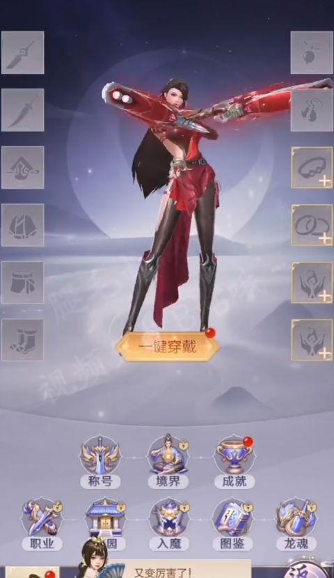 猎魔永恒手游下载