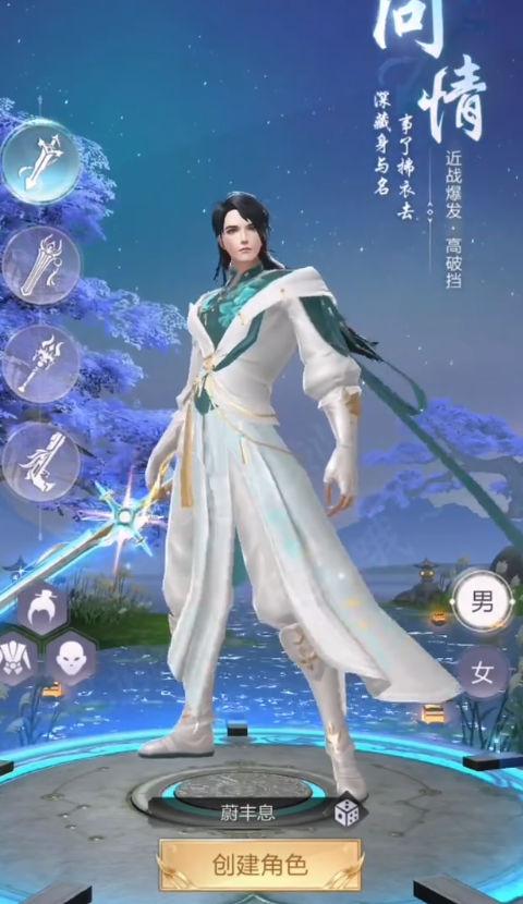 猎魔永恒手游下载