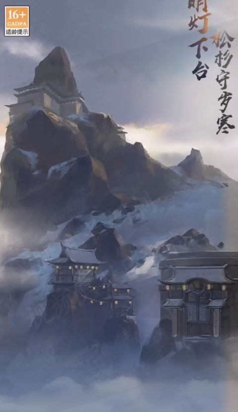 猎魔永恒手游下载