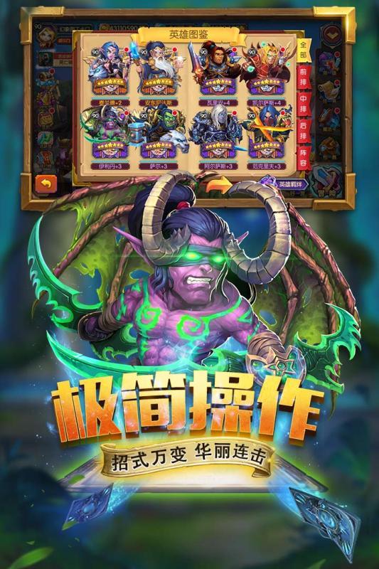 斗卡勇士最新版