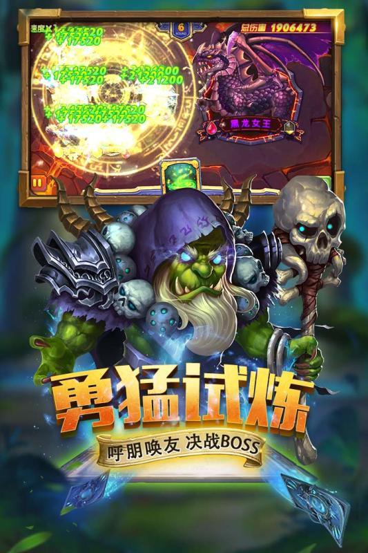 斗卡勇士最新版