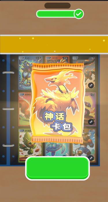 抽卡大师内置菜单版