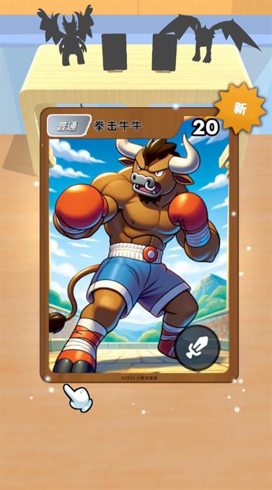 抽卡大师内置菜单版