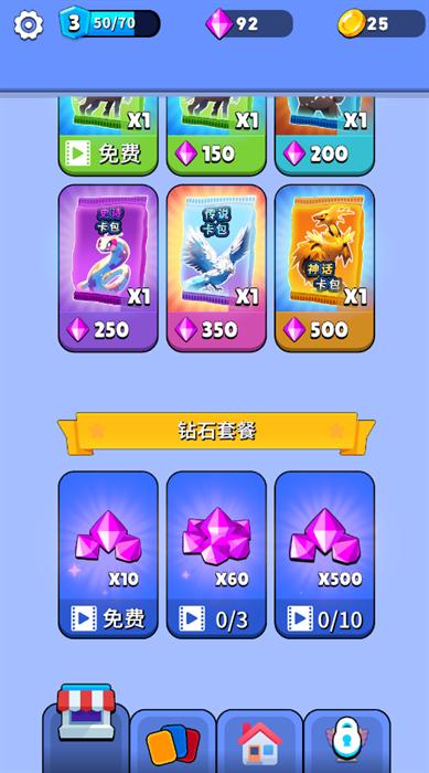 抽卡大师内置菜单版