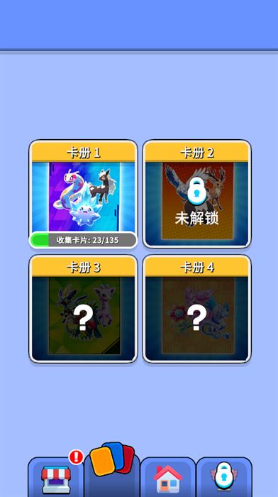 抽卡大师内置菜单版