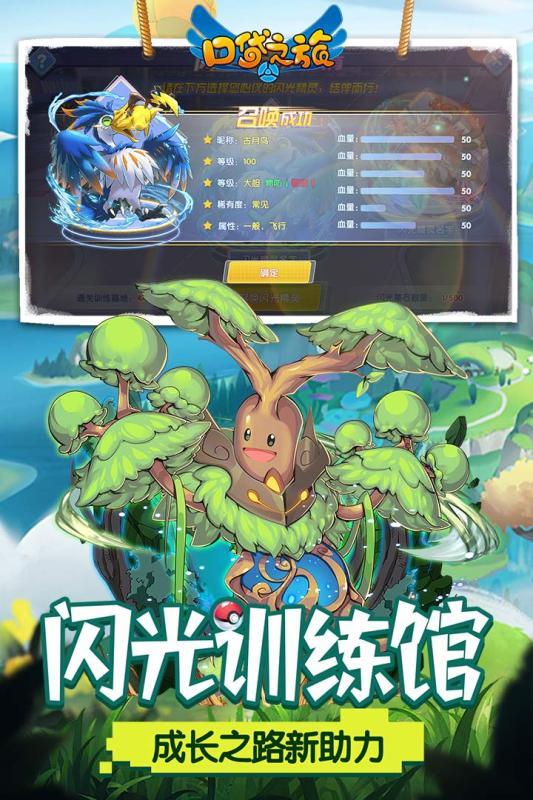 口袋之旅小米版