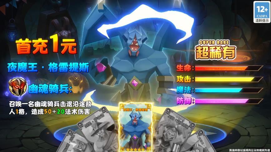 双城之战下载中文版