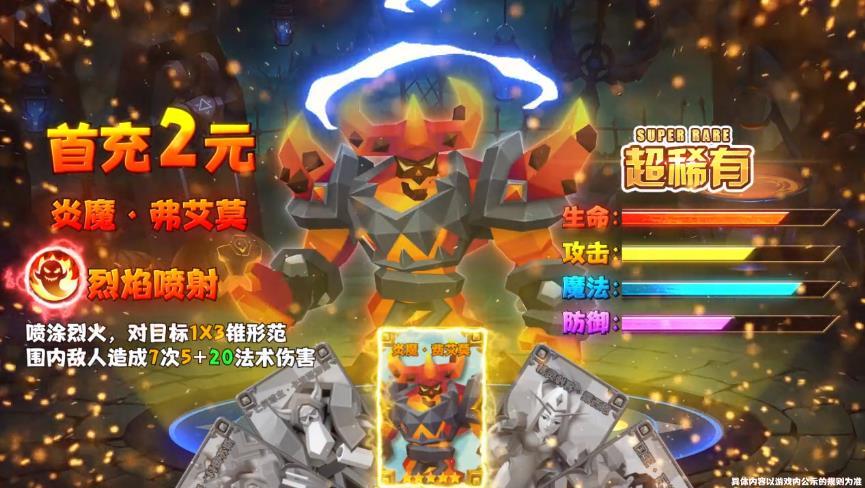 双城之战下载中文版