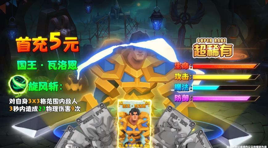 双城之战下载中文版