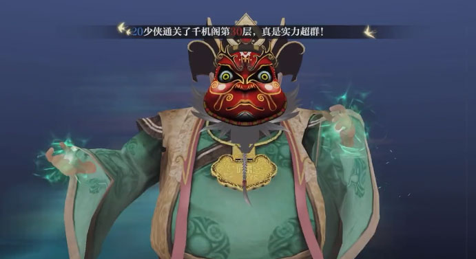 秦时明月沧海国际服