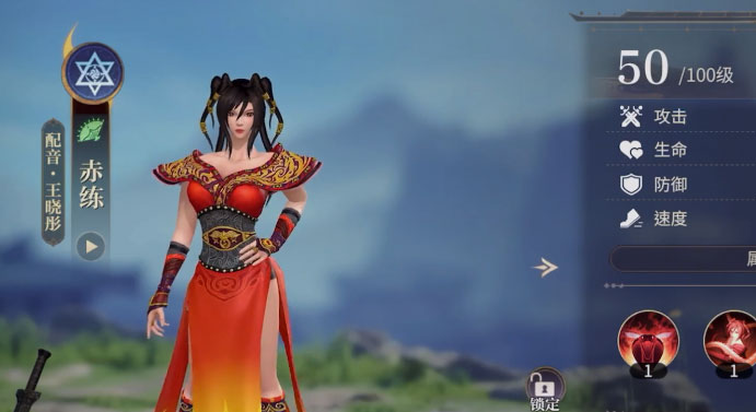 秦时明月沧海国际服