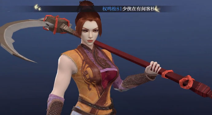 秦时明月沧海国际服