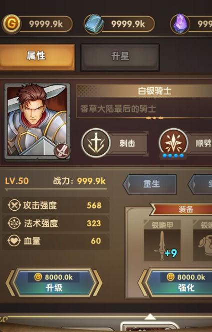 法术时刻手游下载