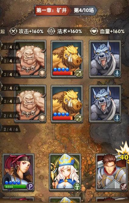 法术时刻手游下载