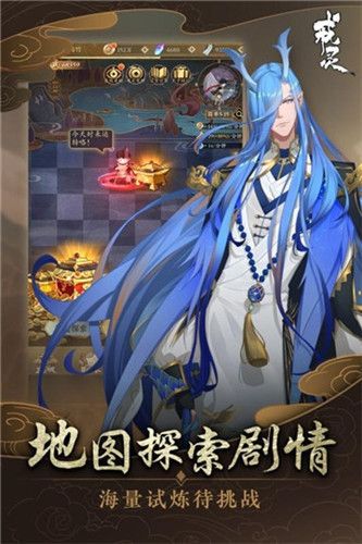 戒灵与妖同行手游下载最新版