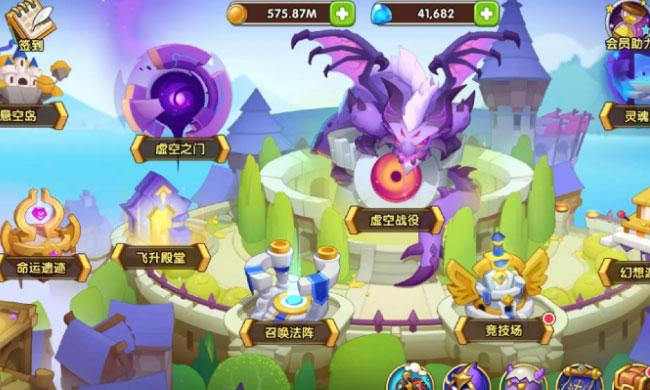 放置奇兵无限资源版