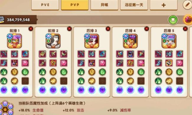 放置奇兵无限资源版