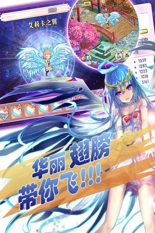 百式战姬破解版