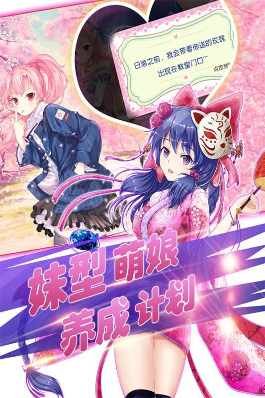 百式战姬破解版