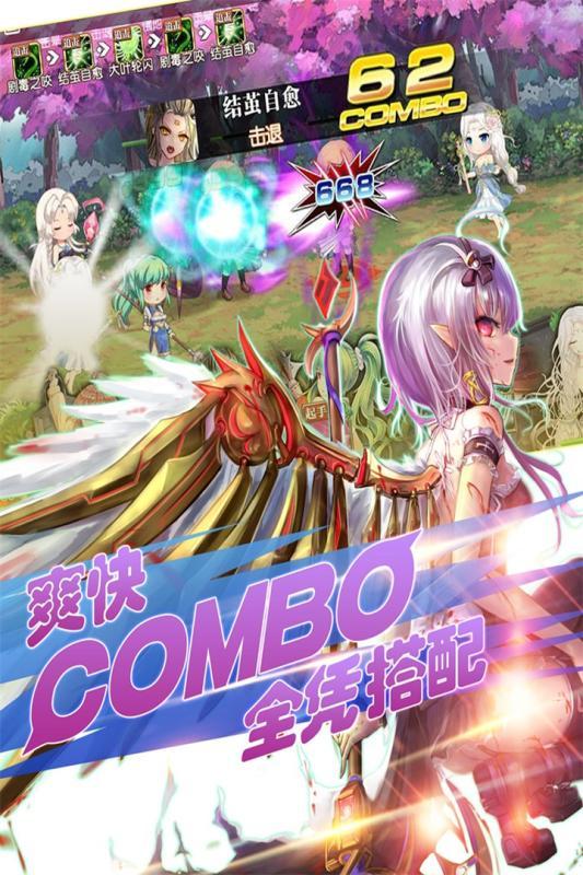 百式战姬破解版