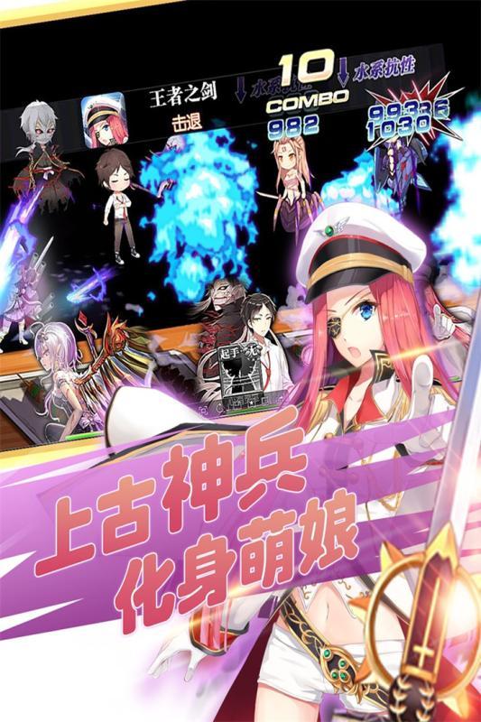 百式战姬破解版