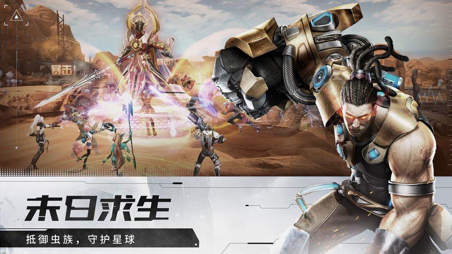 束灵契约中文版