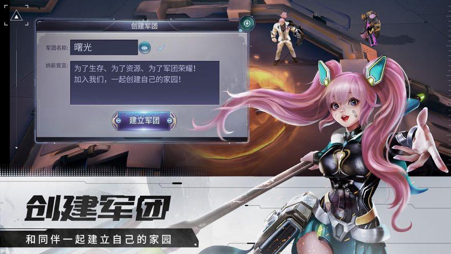 束灵契约中文版