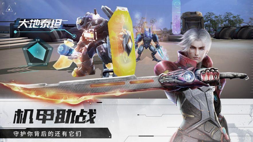 束灵契约中文版