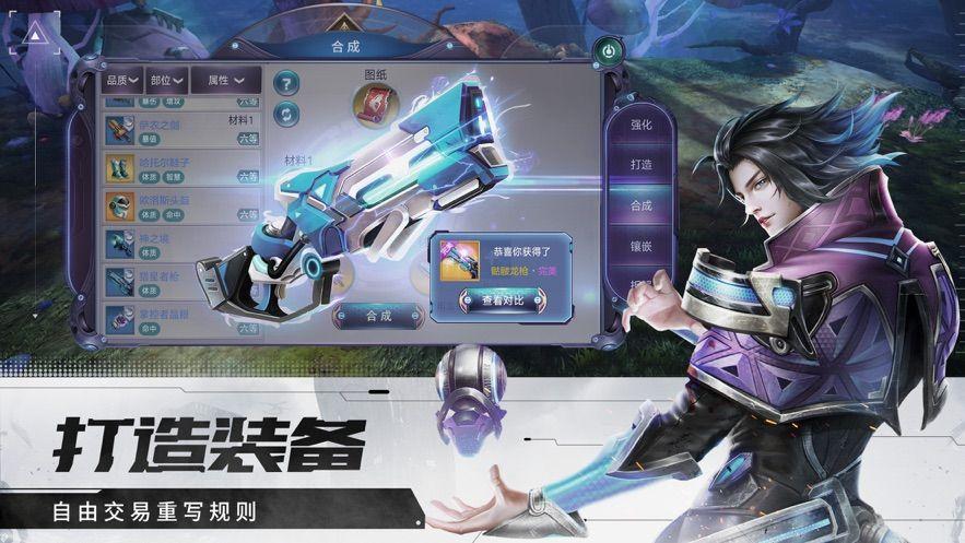 束灵契约中文版