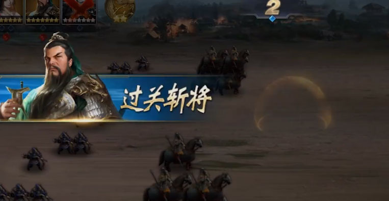 三十六计手游单机版