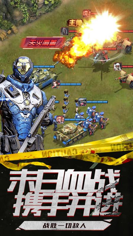 超神机械师手游最新版