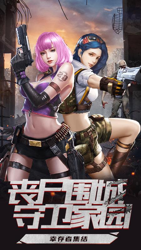 超神机械师手游最新版