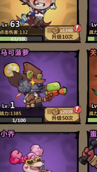 王者猎人无限充值版