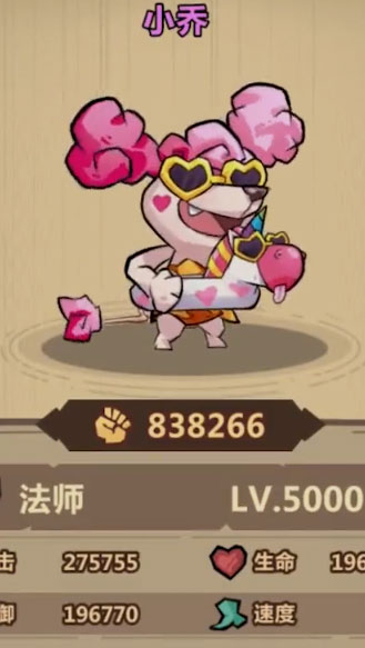 王者猎人无限充值版