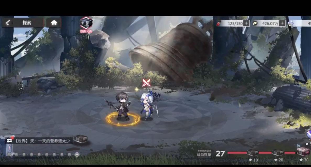 绯色回响无限内购魔改版