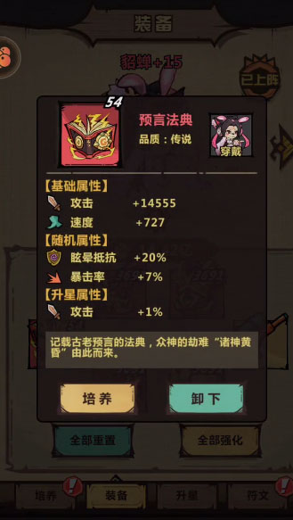 王者猎人国际服