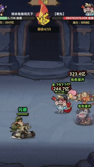 王者猎人国际服