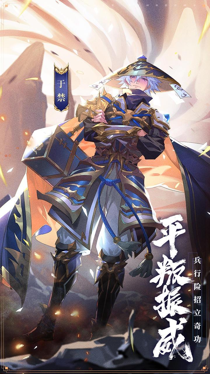 三国志逐鹿天下手机版