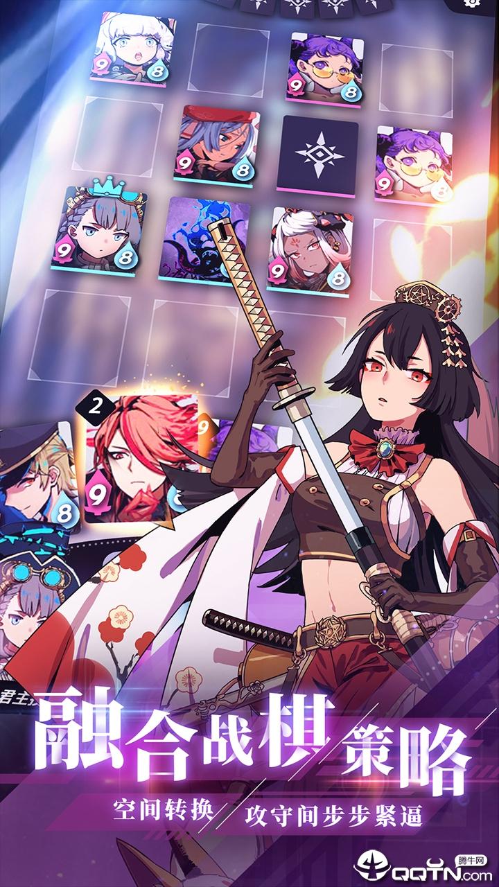 天神学院手机版