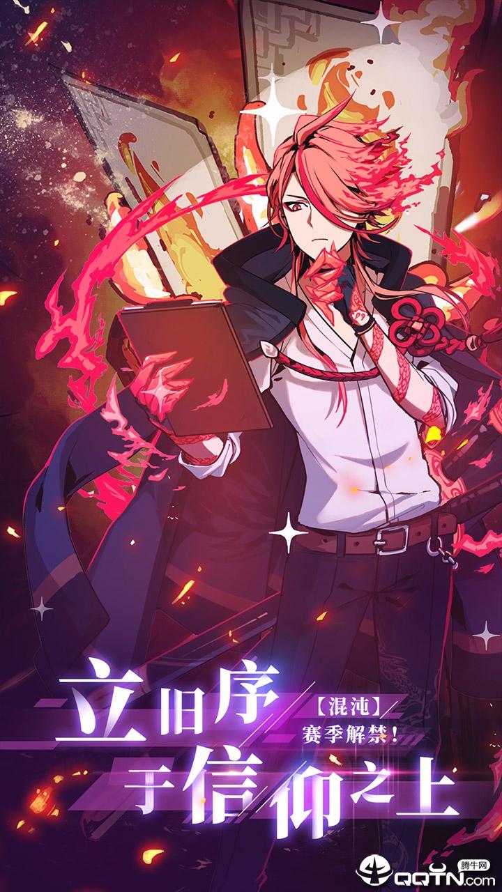 天神学院手机版