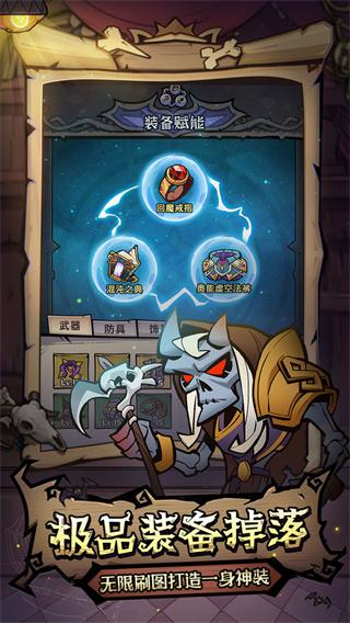 风之旅迹无限资源版