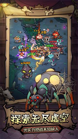 风之旅迹无限资源版