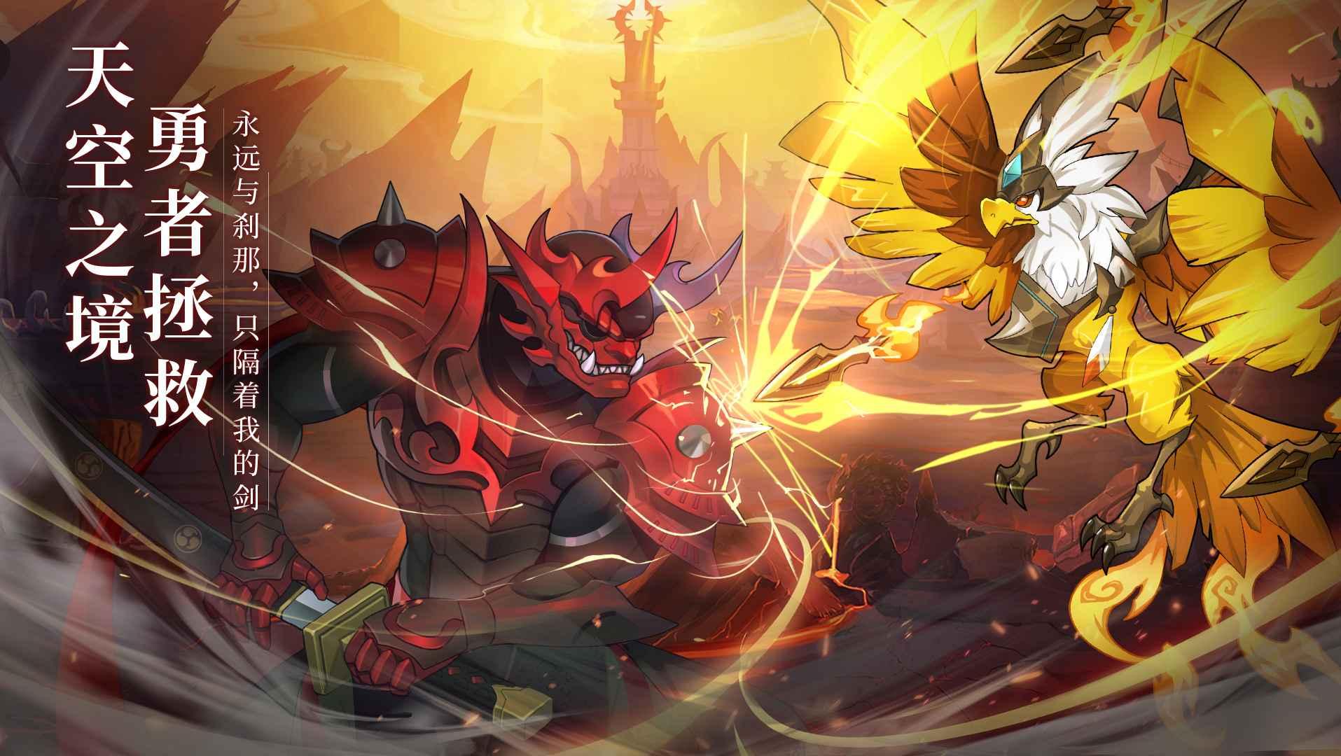 天命起源无限钻石版