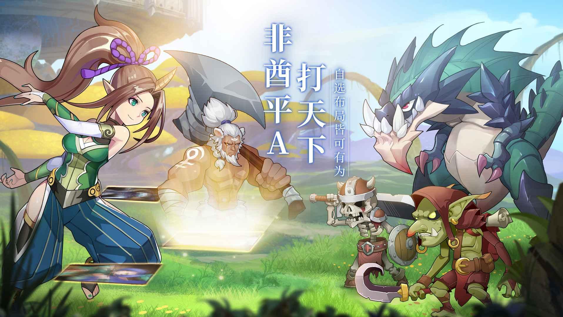 天命起源无限钻石版