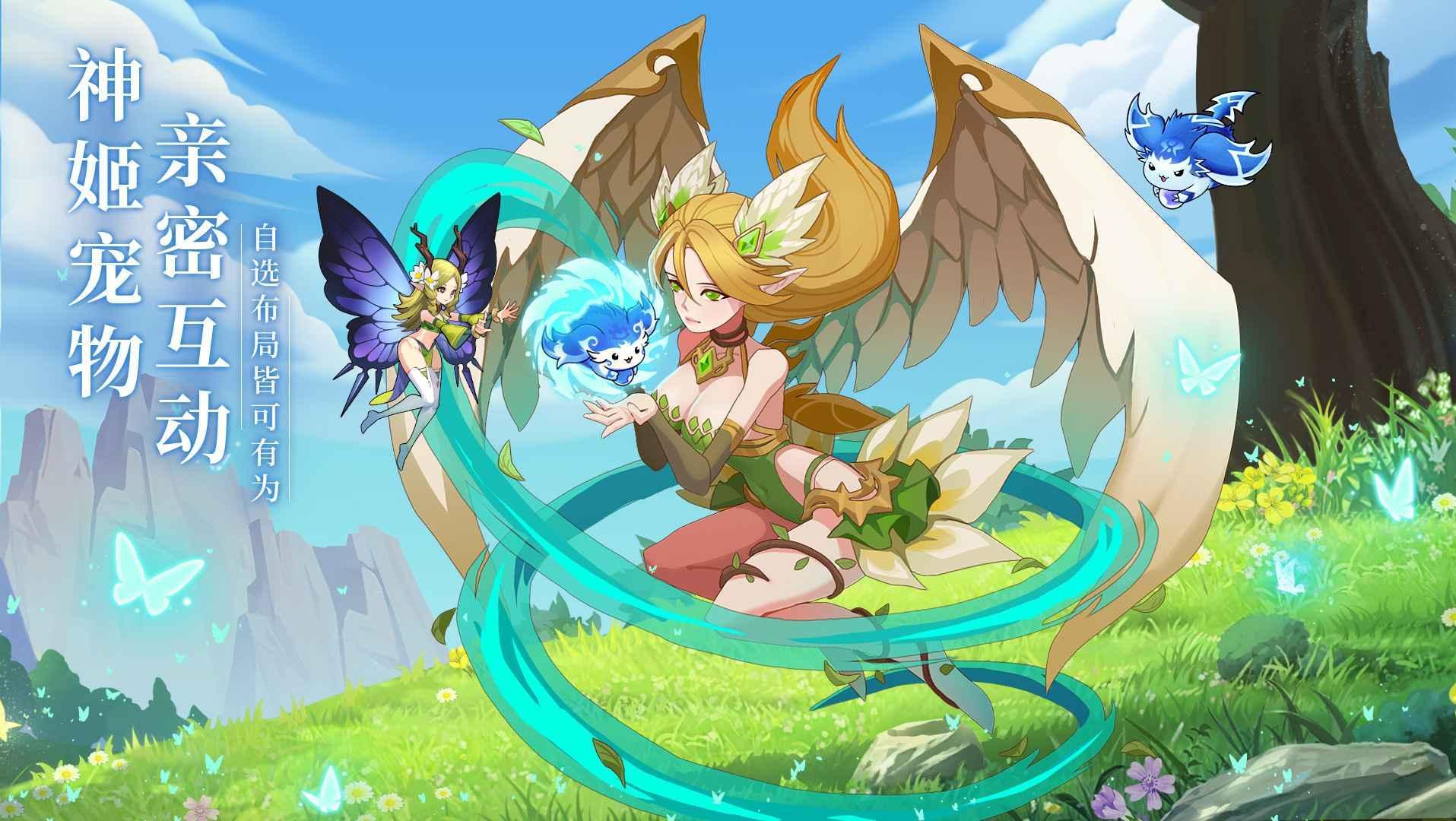 天命起源无限钻石版