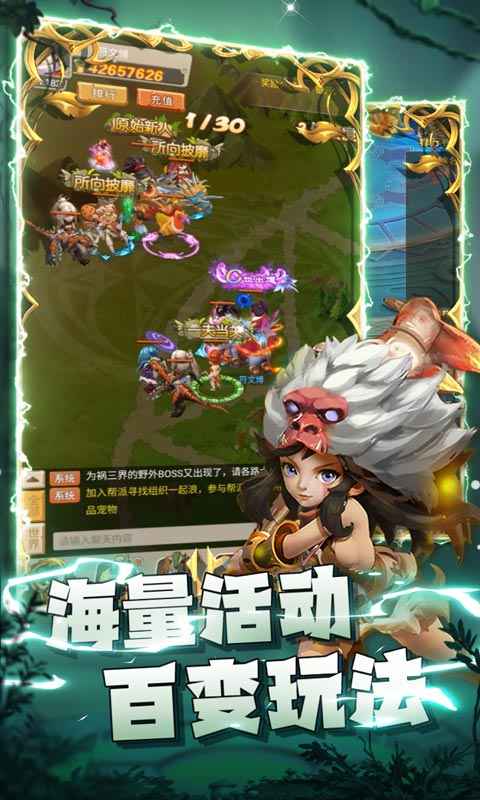 疯狂暴龙红包版