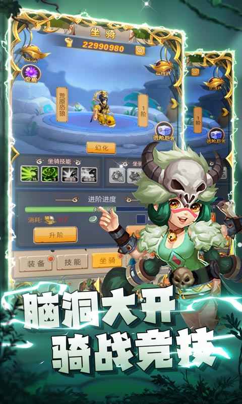 疯狂暴龙红包版